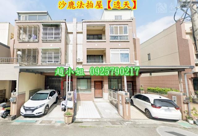 沙鹿法拍法拍屋-1