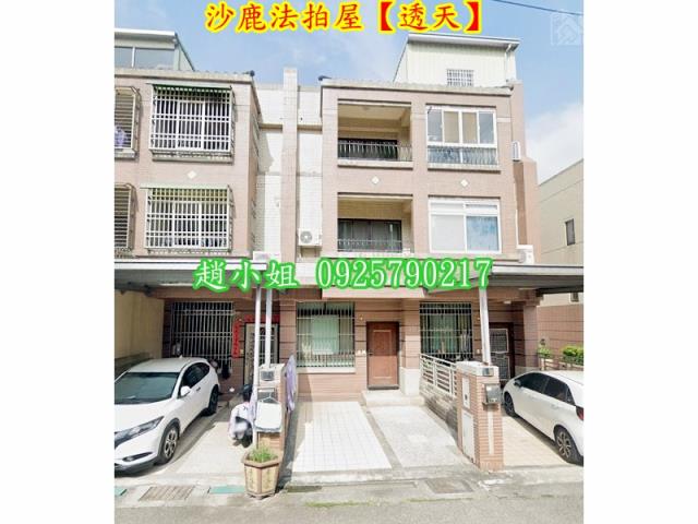 沙鹿法拍法拍屋-2