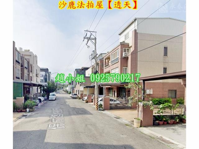 沙鹿法拍法拍屋-4