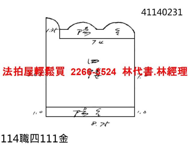 永和法拍屋法拍-10