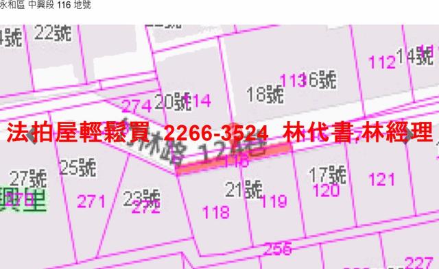 永和法拍屋法拍-12