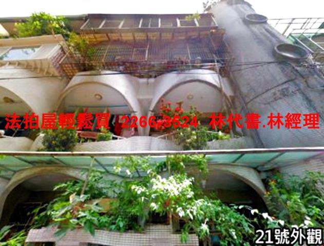 永和法拍屋法拍-0