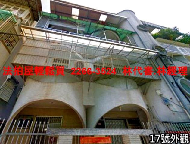 永和法拍屋法拍-1