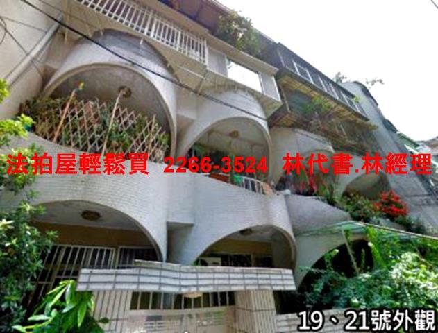 永和法拍屋法拍-2