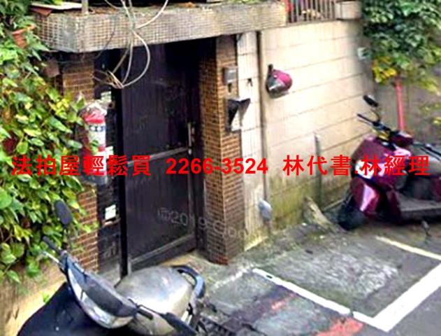 永和法拍屋法拍-3
