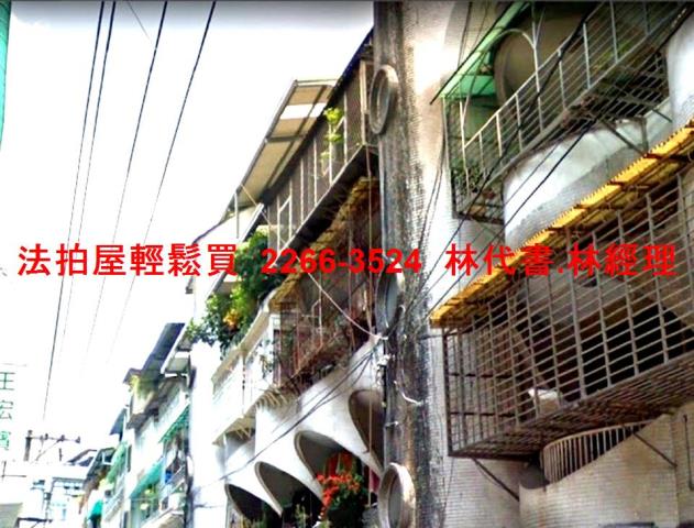 永和法拍屋法拍-4
