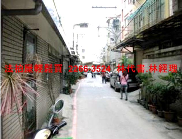 永和法拍屋法拍-6