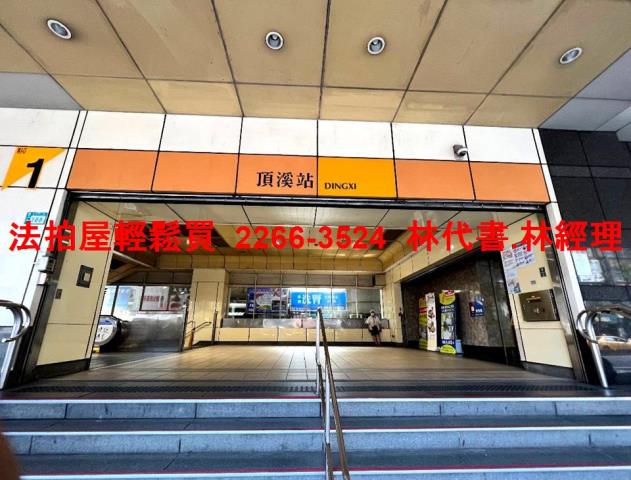 永和法拍屋法拍-8