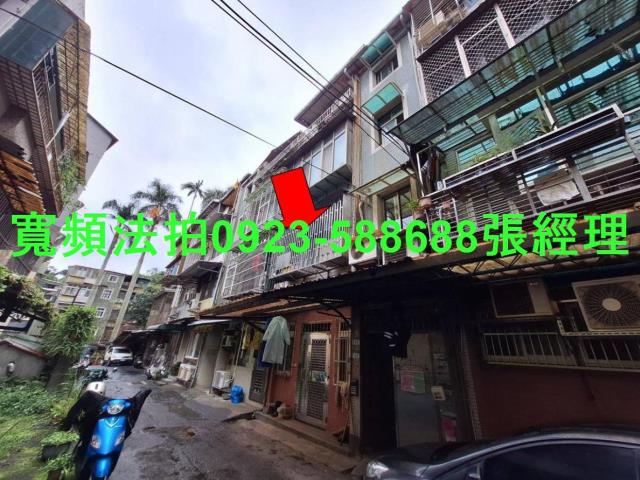 南港法拍屋法拍-1
