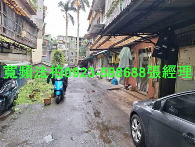 南港法拍屋法拍-3