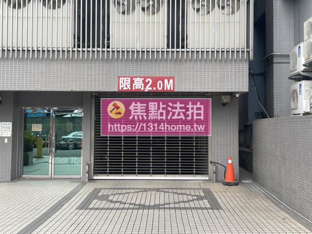 內湖法拍法拍屋-10