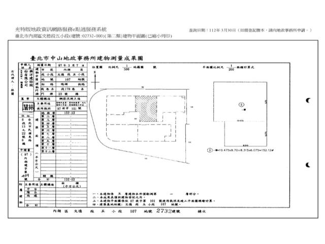 內湖法拍法拍屋-11