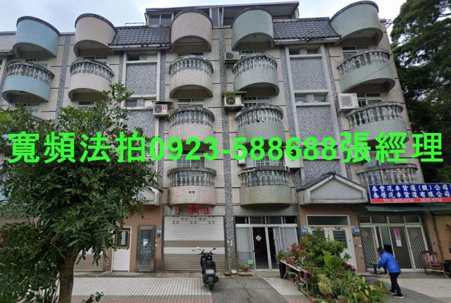 淡水法拍屋拍賣-0