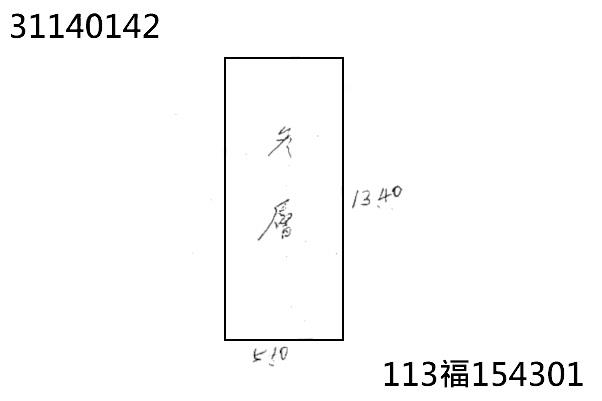 台北法拍法拍屋-6