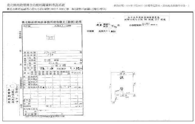 新北法拍法拍屋-12