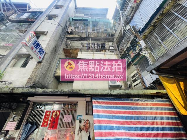 新北法拍法拍屋-1