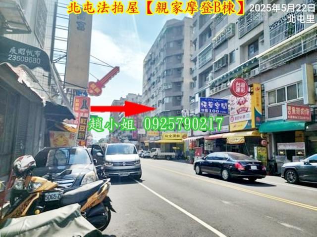 台中法拍法拍屋-2