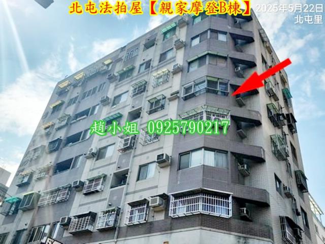 台中法拍法拍屋-3