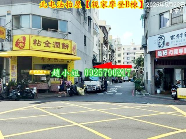 台中法拍法拍屋-4