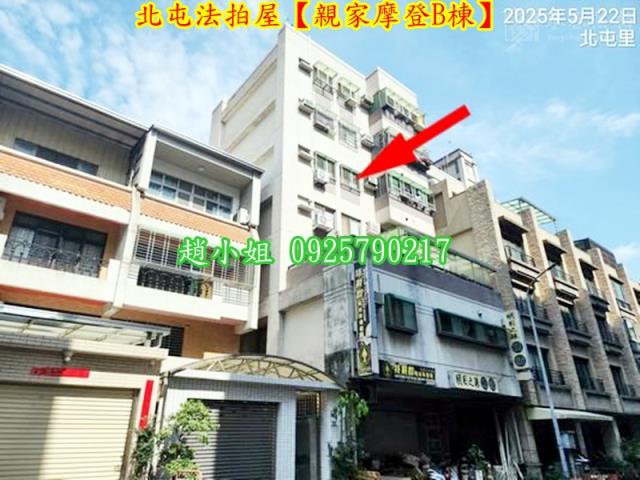 台中法拍法拍屋-5