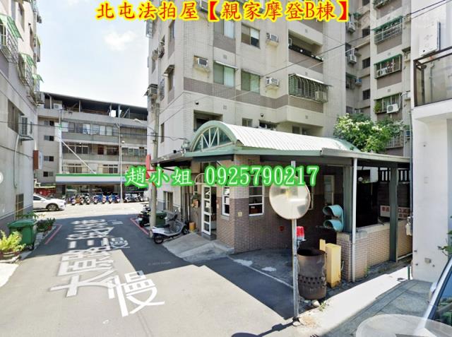 台中法拍法拍屋-6