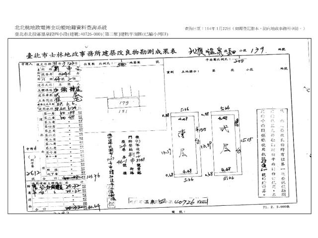 台北法拍屋法拍-13