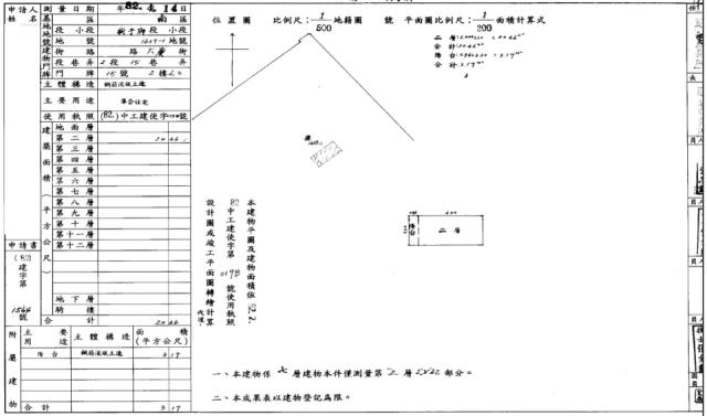 台中南區法拍法拍屋-4