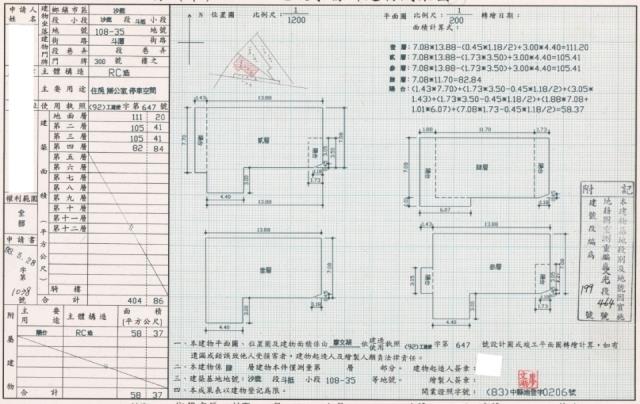 台中沙鹿法拍屋法拍-8