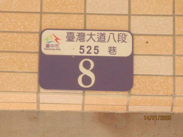 台中梧棲拍賣法拍屋-5