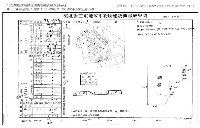 新北蘆洲法拍法拍屋-14