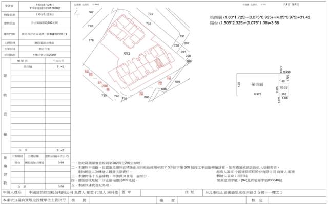 新北汐止法拍屋法拍-4