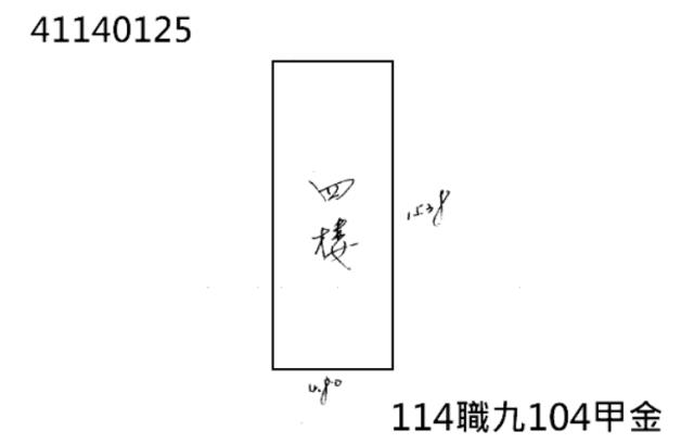 新北板橋法拍法拍屋-9