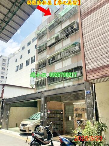 台中西區法拍屋法拍-2