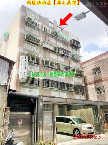 台中西區法拍屋法拍-3