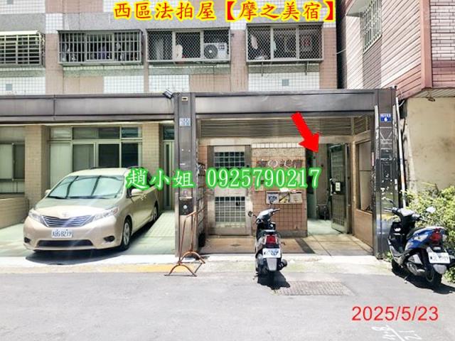 台中西區法拍屋法拍-4