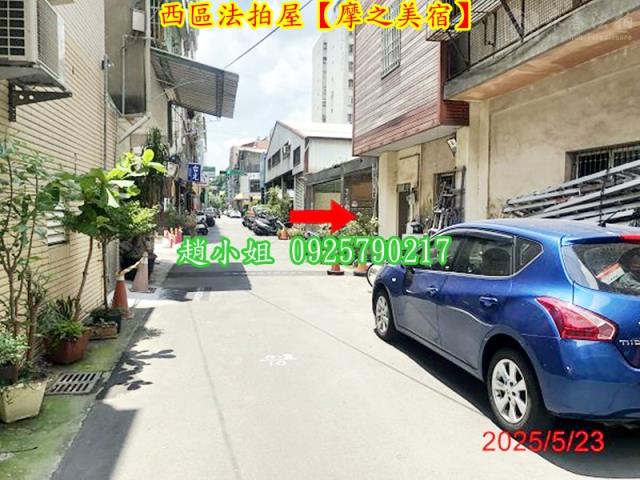 台中西區法拍屋法拍-5