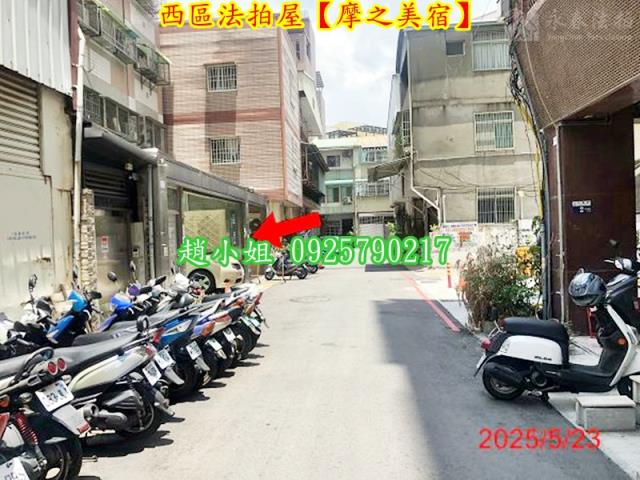 台中西區法拍屋法拍-6