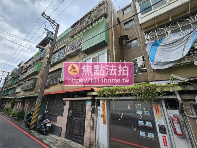 新北鶯歌法拍法拍屋-2