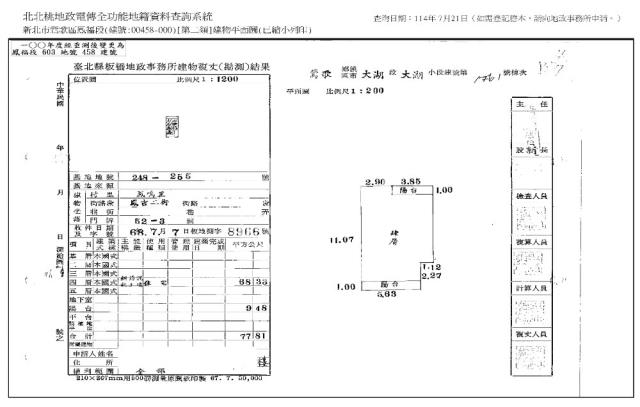 新北鶯歌法拍法拍屋-7
