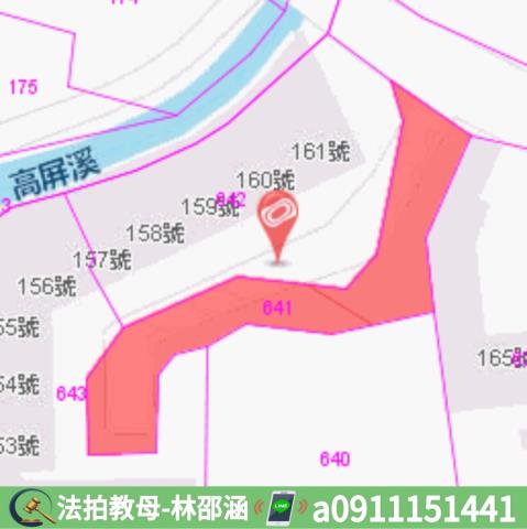 大樹法拍屋法拍-6