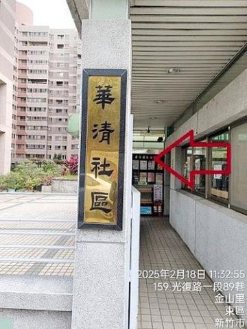 東區法拍屋拍賣-1