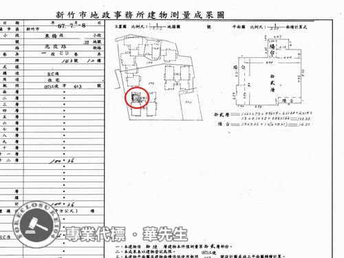 東區法拍屋拍賣-13