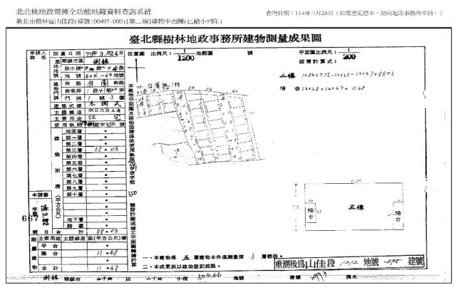 樹林法拍屋法拍-7
