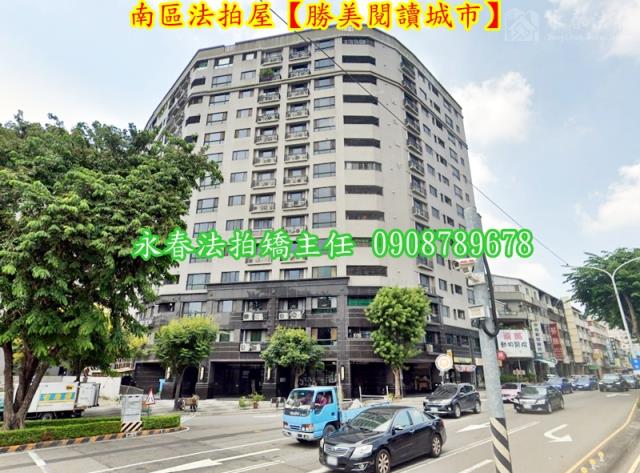 南區法拍法拍屋-1