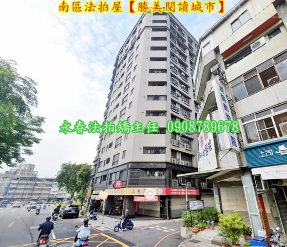 南區法拍法拍屋-2