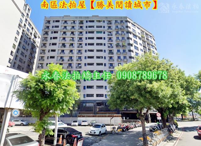 南區法拍法拍屋-4