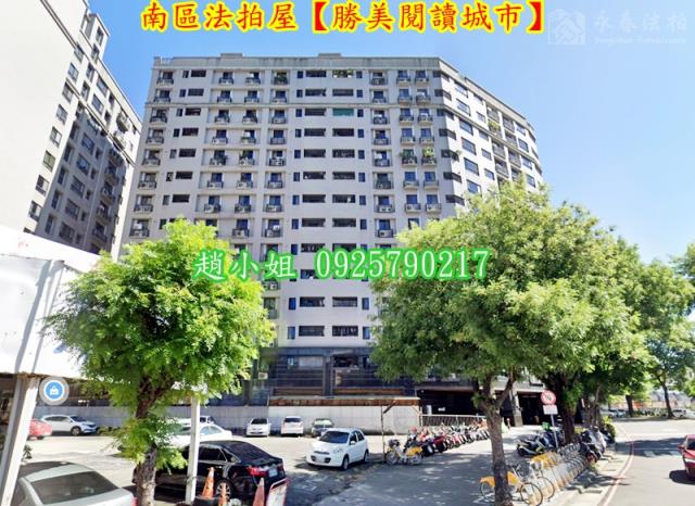 南區法拍法拍屋-4