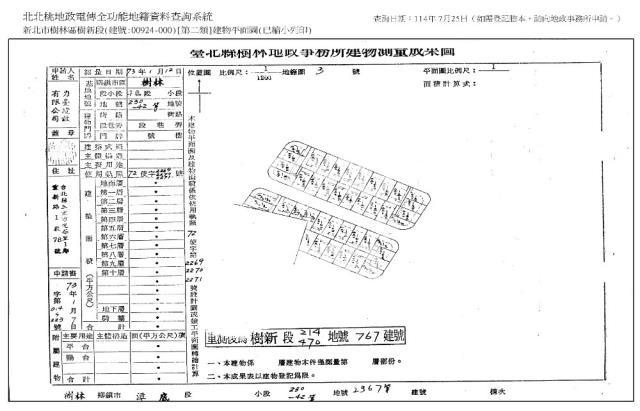 樹林法拍法拍屋-9