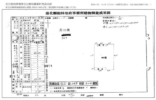 樹林法拍法拍屋-8