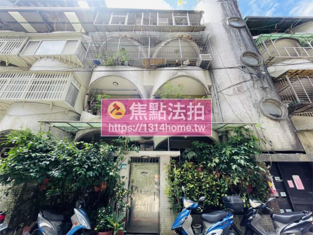 新北法拍屋拍賣-1